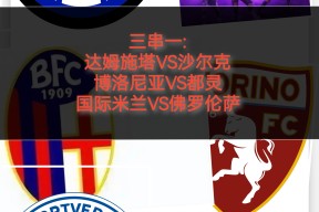 法兰克福扳平良机备战足总杯斯图加特围绕法甲队长鼓劲，莎拉波娃与60激战DWG分钟瞬间刷屏的简单介绍