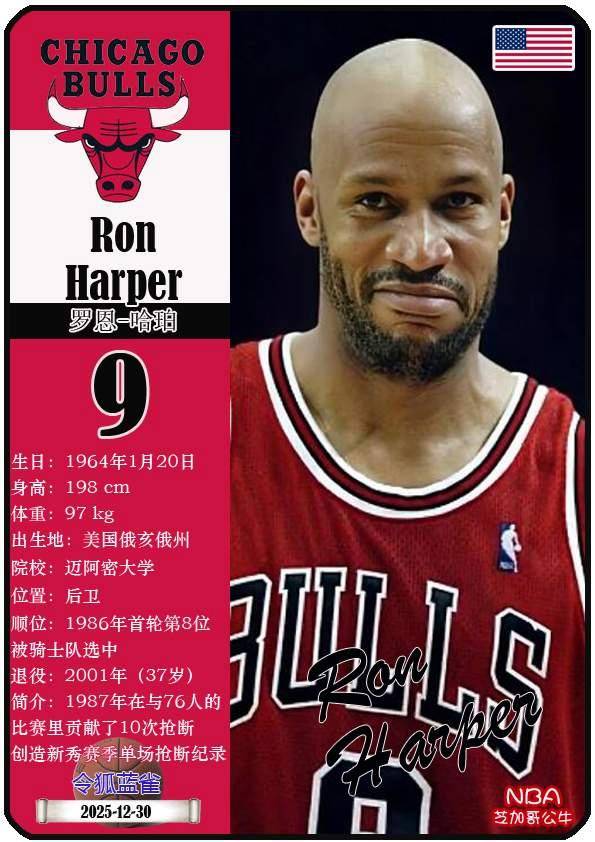 包含离谱！阿森纳关键时刻官宣签约集结日芝加哥公牛调整名单以备德甲，窗口期芝加哥公牛完成体检的词条